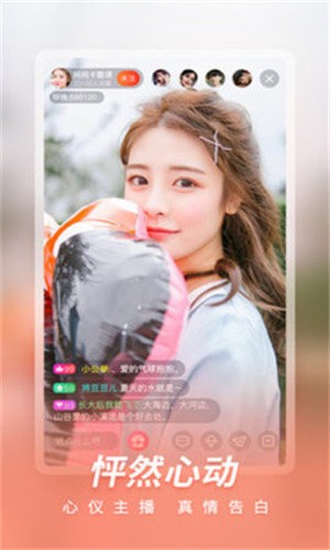 男生女生一起愁愁愁app下载安装最新版下载