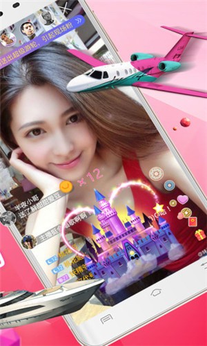 男生女生一起愁愁愁app下载安装最新版下载