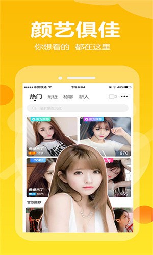 小蝌蚪视频免费观看高清完整优享版最新版下载