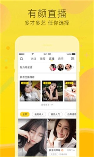 糟老头旧版本下载最新版下载