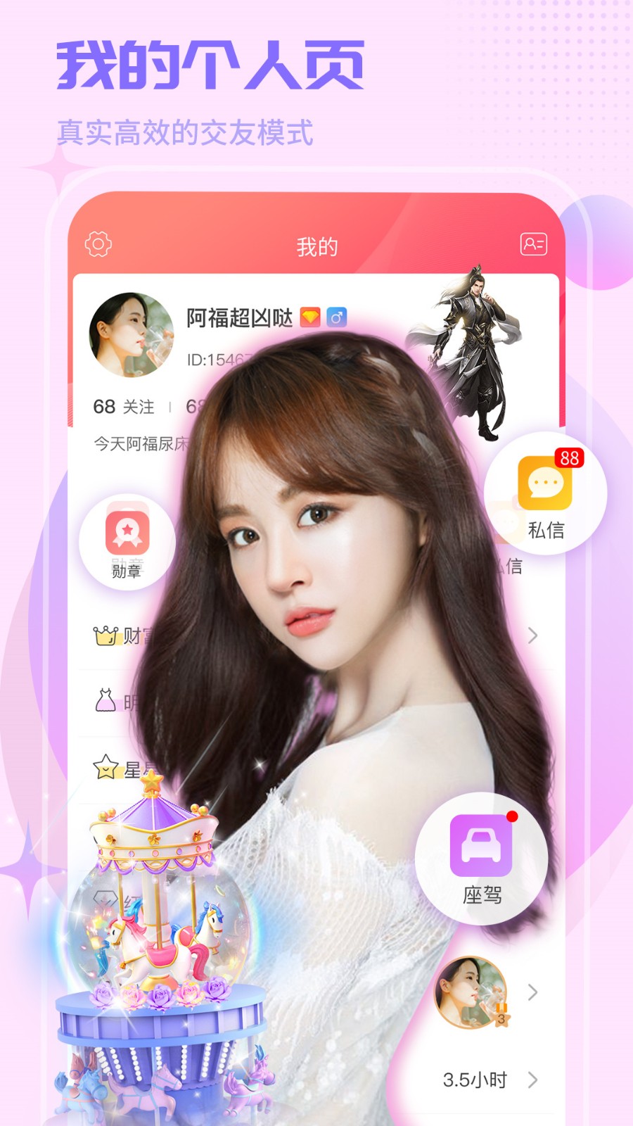 彩虹直播免费完整观看解锁版下载