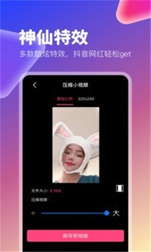 姐姐直播免费版安卓版下载