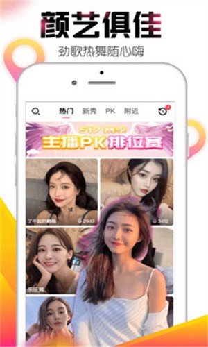 姐姐直播免费版安卓版下载