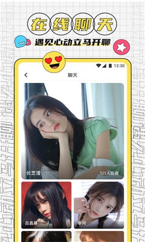 水星直播无限制版下载