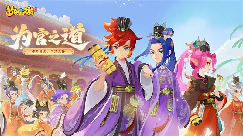 梦幻西游入帮多久才能点修炼
