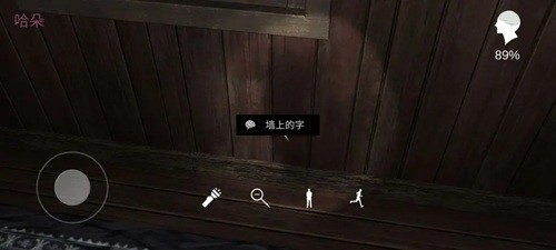 孙美琪疑案蛊乱怎么玩图文攻略