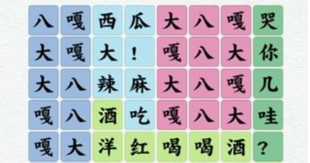 喵喵人生严查猫猫关卡攻略-喵喵人生严查猫猫攻略