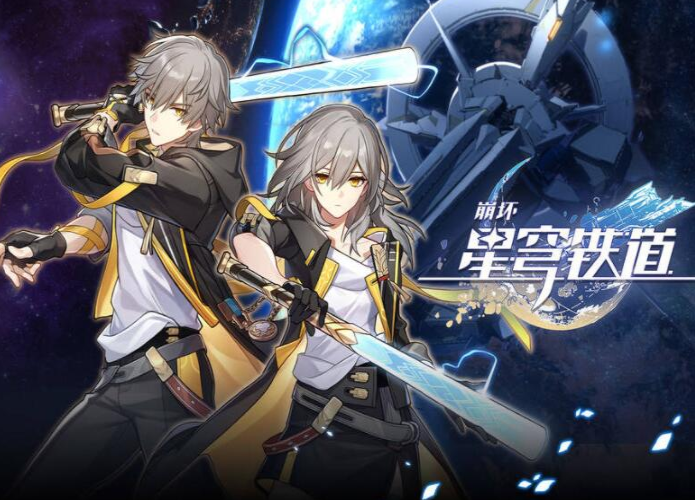《崩坏:星穹铁道》男女主区别在哪-崩坏:星穹铁道男女主有什么区别
