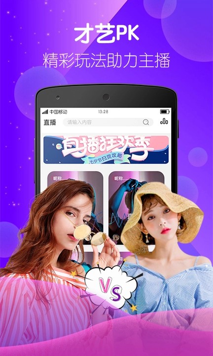 樱花影视下载安装免费