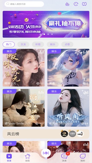 桃子影视播放器下载地址app下载