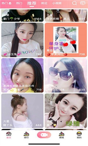 色鬼app下载下载