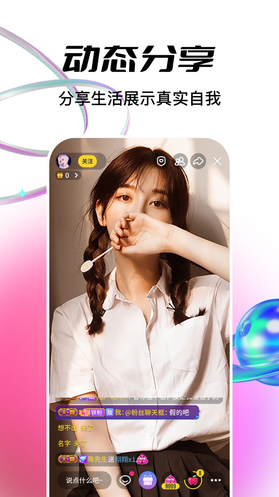 幸福宝8008隐藏入口2023解锁版下载