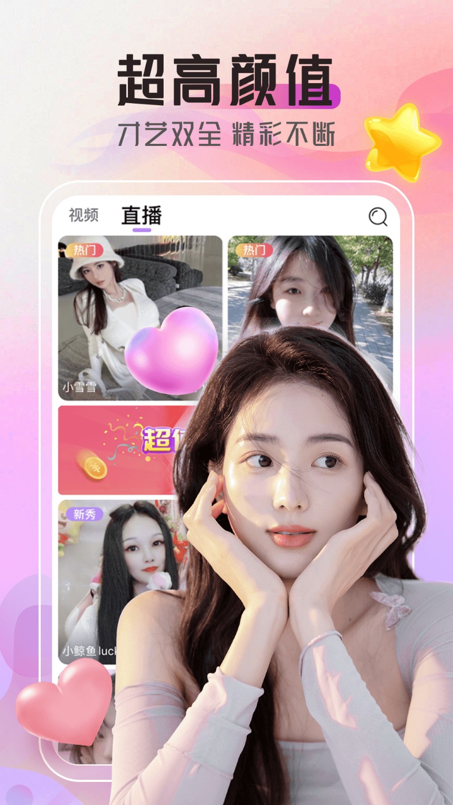 芒果视频ios下载安装无限看丝瓜下载app下载