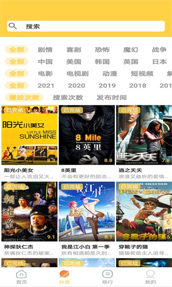 爱情岛论坛隐藏入口app安装免费版