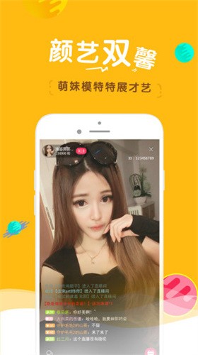 向日葵视频APP无限看免费