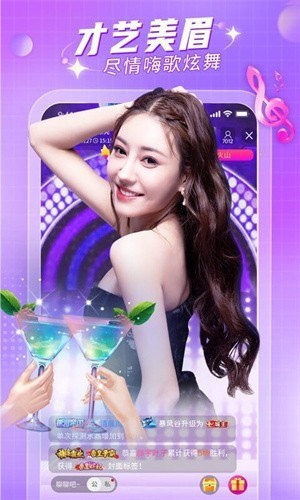 含羞草app实验入口免费下载