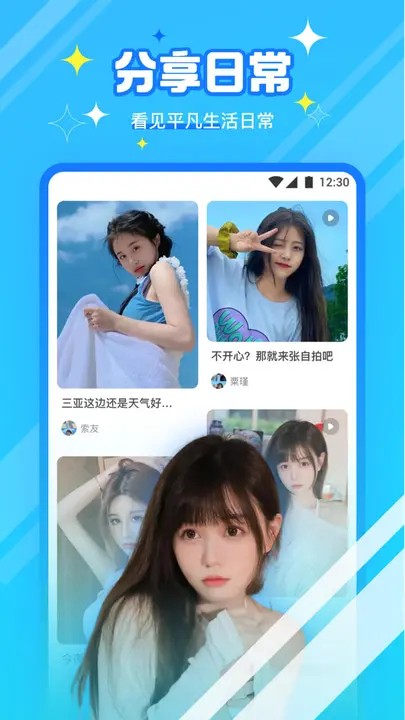 拔萝卜视频真人无马赛克软件大全下载