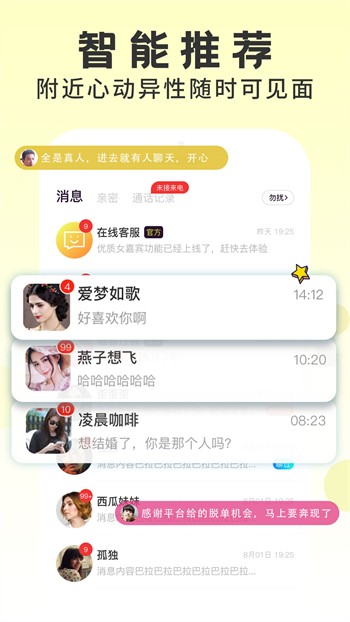 精品日产一卡2卡三卡4卡乱码最新版下载