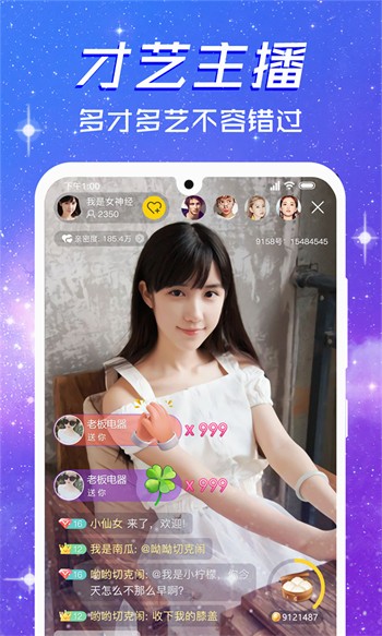 好男人视频www社区app免费下载最新版下载