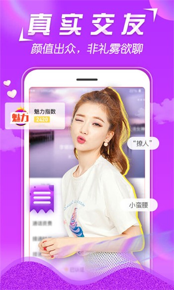 地瓜视频app免费观看下载下载