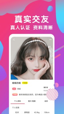 绿巨人视频免费观看ios版无限看下载