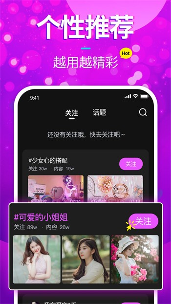 老a视频安装包下载入口下载