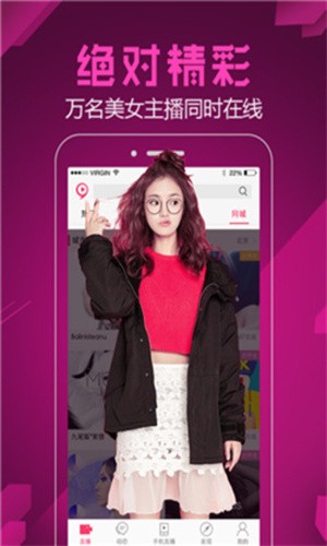 蓝精灵视频直播免费版app下载