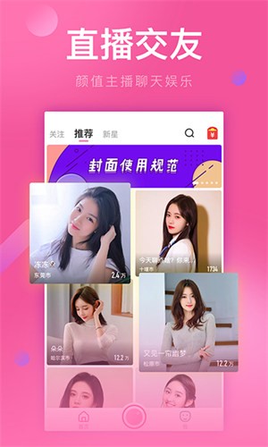 幸福宝8008隐藏入口最新版下载