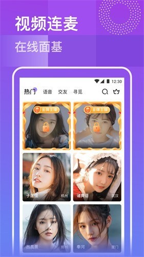 月夜影视下载