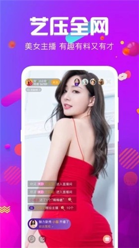 好男人视频www社区app免费下载最新版下载