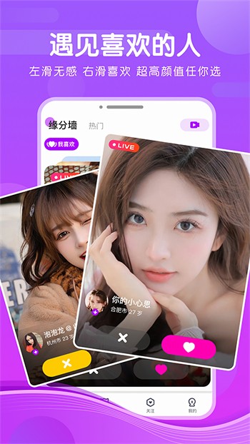 轨道影院最新版下载