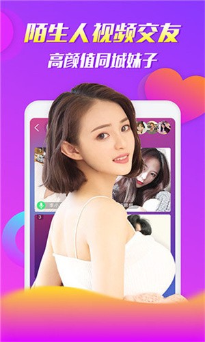 榴莲视频丝瓜视频小猪草莓视频app最新版下载