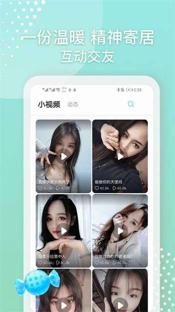 520直播极速版app下载