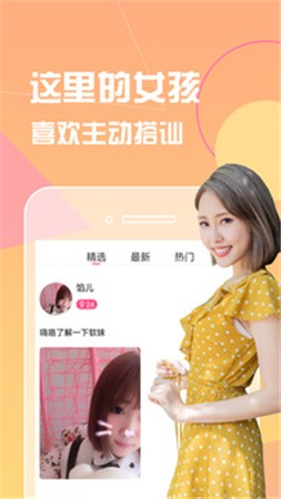 向日葵视频APP无限看免费