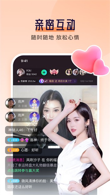 星空视频在线观看免费播放电影无限观看版下载