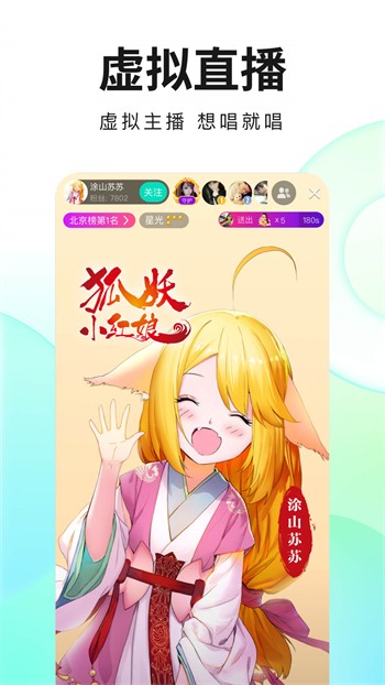 米兰app直播免费下载