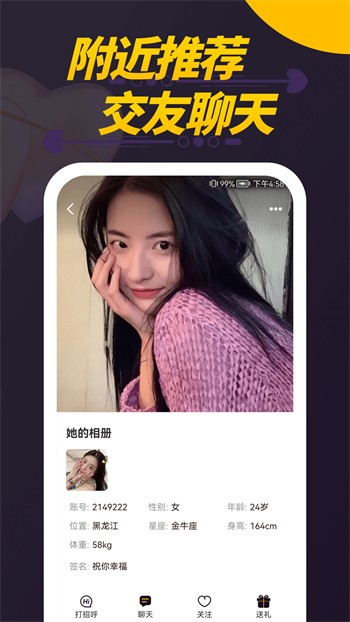 八戒八戒电影在线看免费版下载