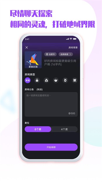 小优短视频手机版免费下载下载