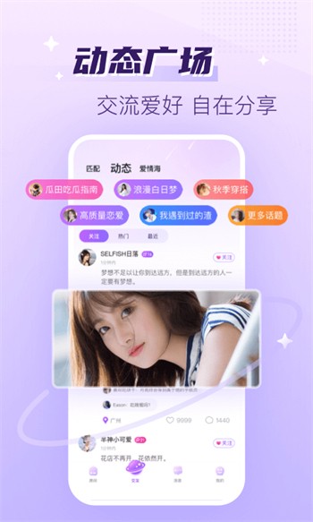 草莓视频无限版安装包在线下载免费下载