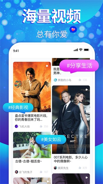 花季v3.041每天免费三次解锁版下载