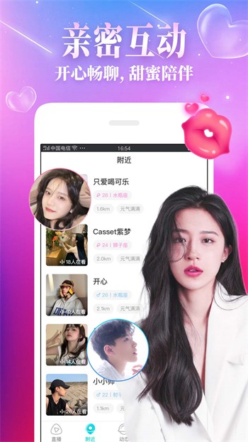幸福宝8008隐藏入口2023解锁版下载