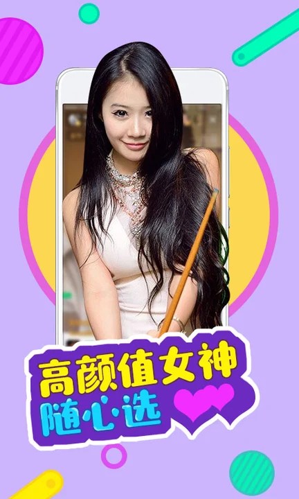 轨道影院最新版下载