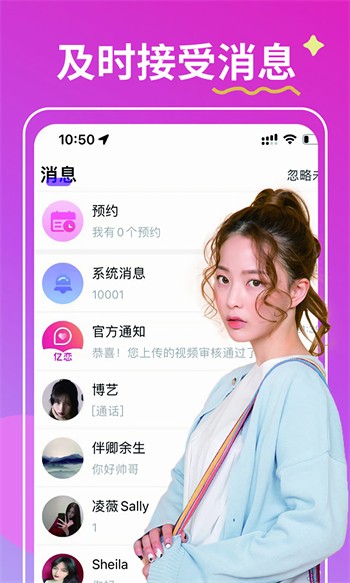 草莓丝瓜向日葵黄瓜榴莲ios最新版下载