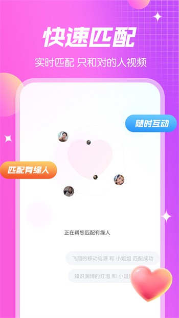夜间正能量网站入口网址不用下载免费版下载
