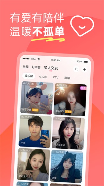 夜间正能量网站入口网址不用下载免费版下载