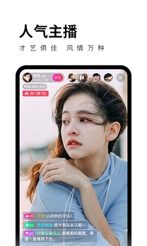 富二代app免费下载安装ios免费版下载