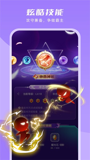 xvdevios中文版手机版下载入口