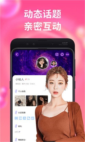 芭比直播2024年版app最新下载