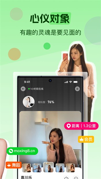 天美视频手机版下载安装下载