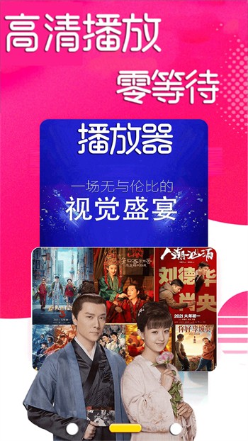 榴莲ll999.app.ios免费版版下载